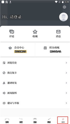 今日南浔[图5]