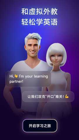 火花口语[图2]