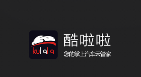 酷啦啦[图1]