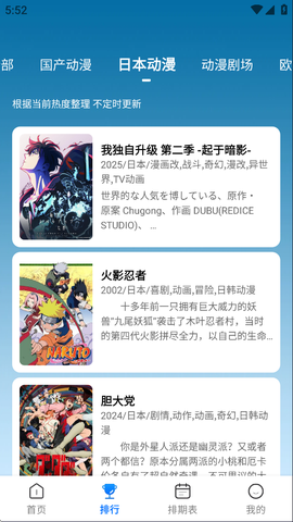漫漫国[图2]