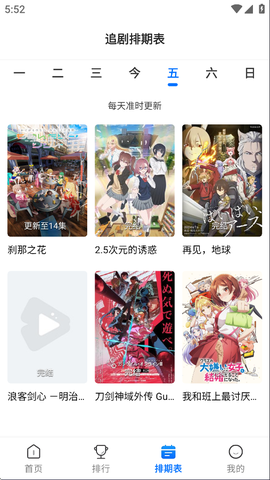 漫漫国[图3]