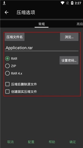 rar[图3]