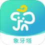 象牙塔校安