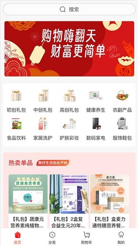家倍淘[图1]