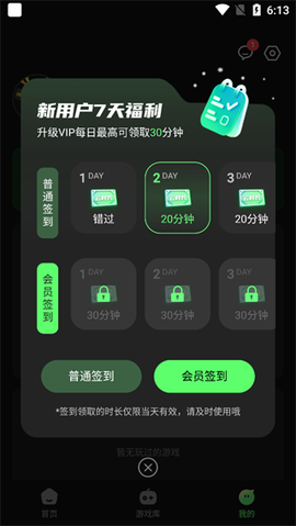 格来云游戏[图1]