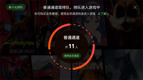 格来云游戏[图4]