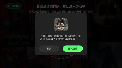 格来云游戏[图5]