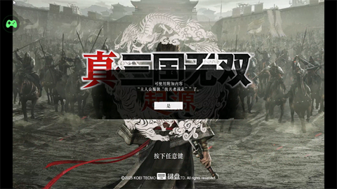 格来云游戏[图7]