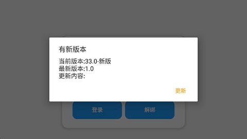 小熊猫辅助器助手[图5]