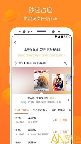 卖座电影[图1]