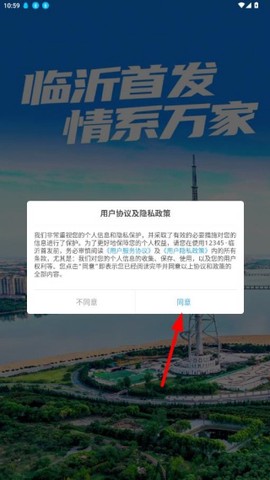 12345·临沂首发[图1]