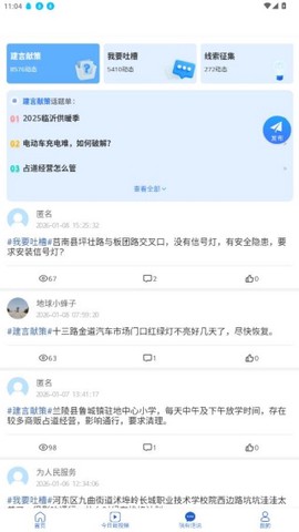 12345·临沂首发[图4]