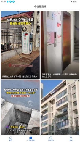 12345·临沂首发截图3