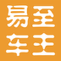 易至车主