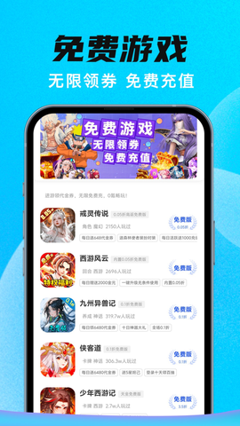 手游代练王[图1]