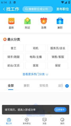 生活圈[图5]