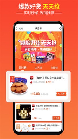 生活圈截图2