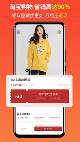 生活圈截图3