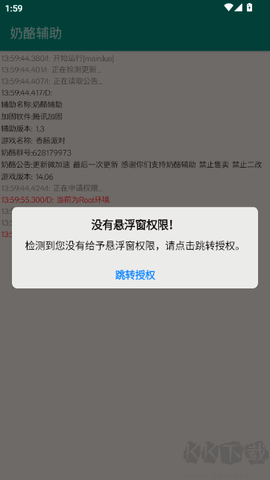 奶酪辅助[图2]