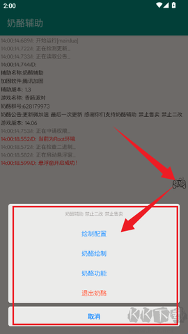 奶酪辅助[图5]