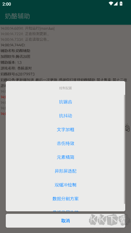 奶酪辅助[图6]