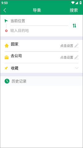 六安公交[图2]