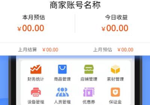 愉校通商户[图1]