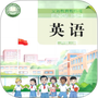 湘鲁英语点读