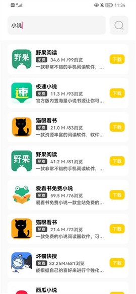 东方者软件库[图1]