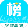 金榜学霸