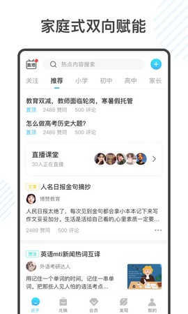 金榜学霸[图1]