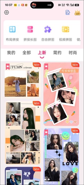 拼图秀秀[图1]