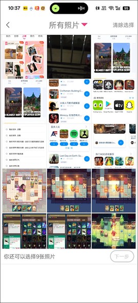 拼图秀秀[图2]