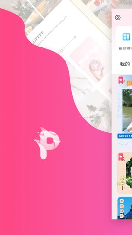 拼图秀秀截图1