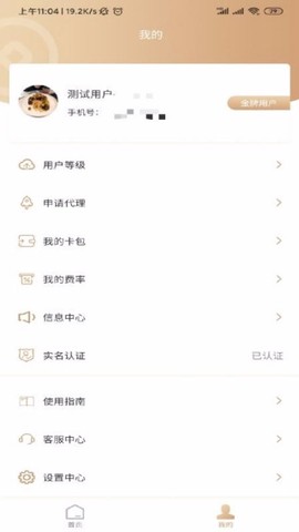 好多分[图4]