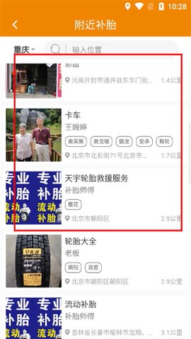 卡兄卡弟[图3]