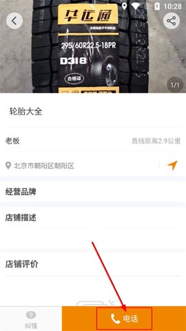 卡兄卡弟[图4]