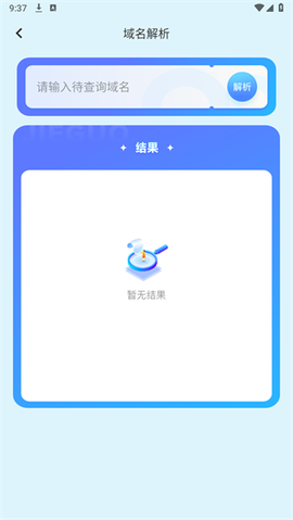 金砖弱网辅助器截图2