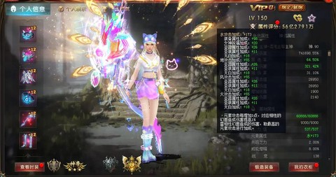 魔域90级礼包有什么
