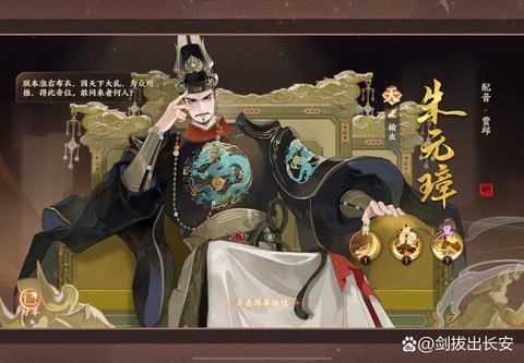 阴阳师慈乌稚子怎么得[图1]