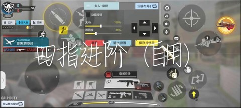 使命召唤ol如何练枪法[图2]