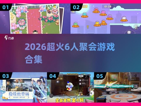 手机狼人杀怎么变音[图2]