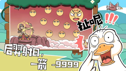 我滴个神啊[图1]