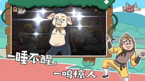 我滴个神啊截图3
