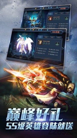 神域永恒[图1]