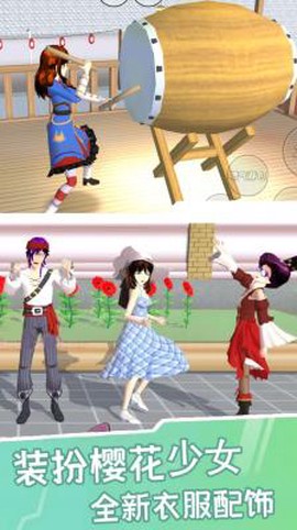 樱花校园日系少女截图3