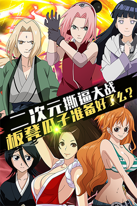 全明星幻想[图1]