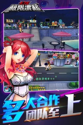 卡丁车极速漂移截图1