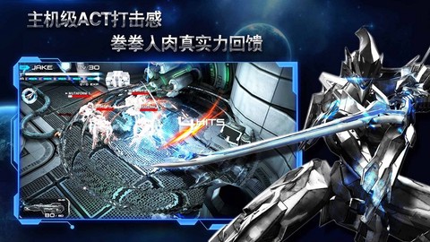 聚爆单机版截图3