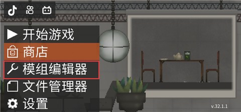 甜瓜游乐场[图6]